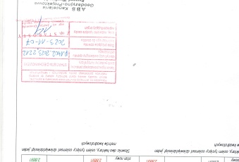 Działka Sprzedam mazowieckie Ciechanów -1